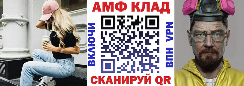 наркота  Палласовка  АМФ 97% 