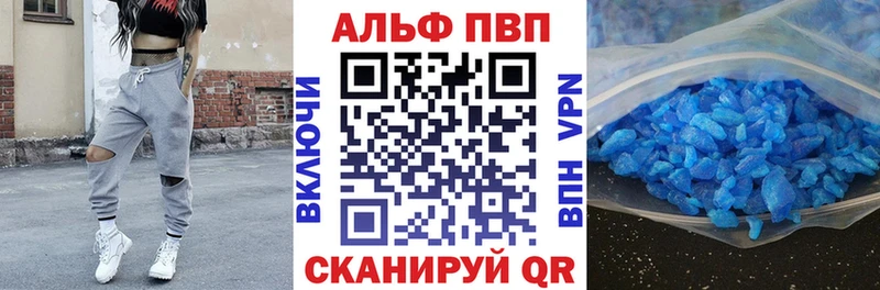 мориарти официальный сайт что такое наркотик Палласовка A PVP крисы CK