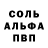 Метадон белоснежный Abyys