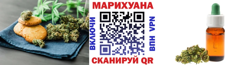 магазин наркотиков Палласовка Cannafood марихуана