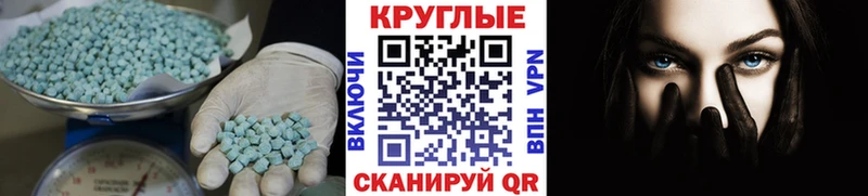 Ecstasy бентли  как найти   blacksprut рабочий сайт  Палласовка 