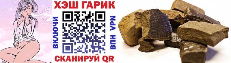 mega наркота Палласовка ГАШИШ гашик