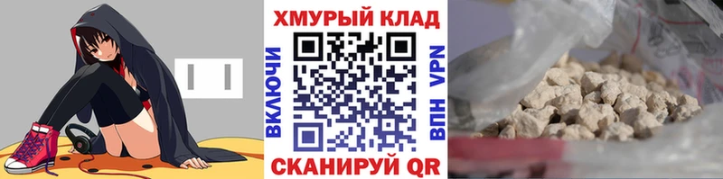 Героин гречка  Палласовка 