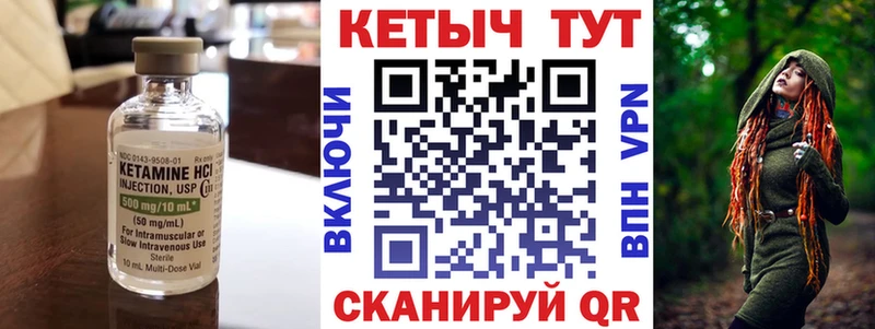 omg   где купить наркоту  Палласовка  КЕТАМИН VHQ 