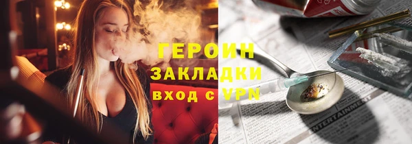 герыч Аркадак