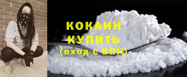 мяу мяу мука Армянск