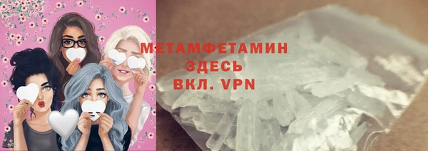 мяу мяу мука Армянск