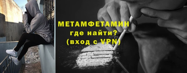 мяу мяу мука Арсеньев