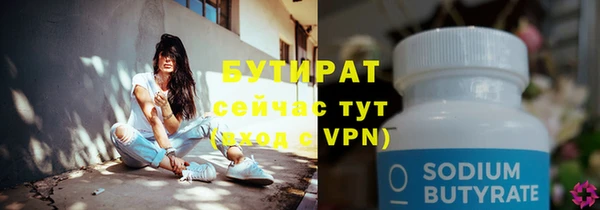 мяу мяу мука Армянск