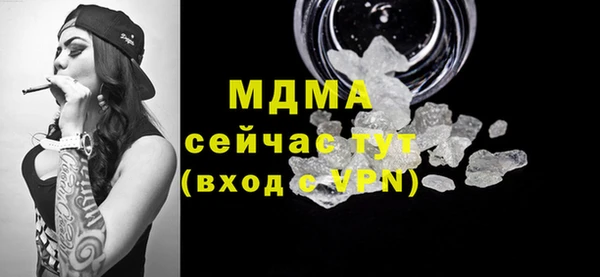 мяу мяу мука Арсеньев