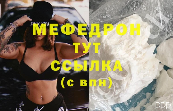 мяу мяу мука Арсеньев