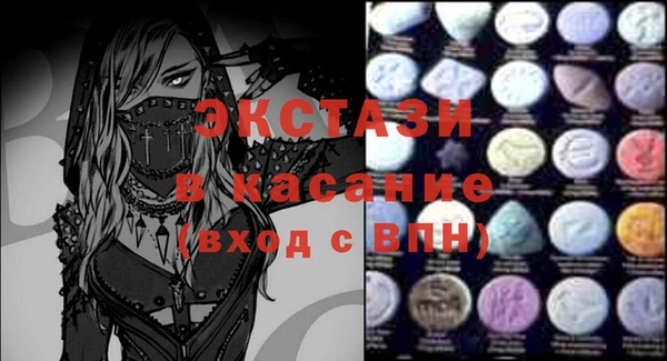 мяу мяу мука Арсеньев