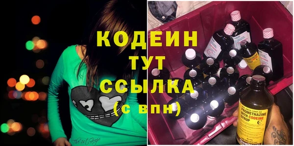 мяу мяу мука Арсеньев