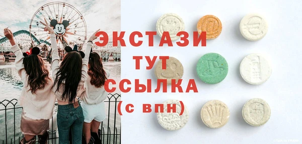 мяу мяу мука Арсеньев