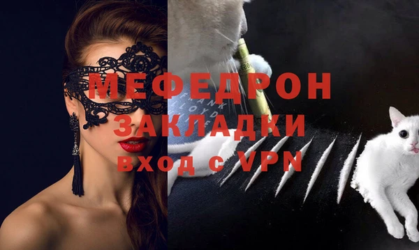 мяу мяу мука Армянск