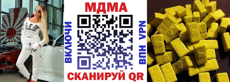 ссылка на мегу ONION  Палласовка  MDMA VHQ  дарнет шоп 