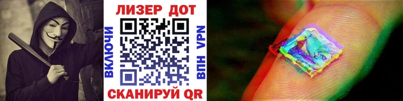 Марки 25I-NBOMe 1,5мг  закладка  Палласовка 