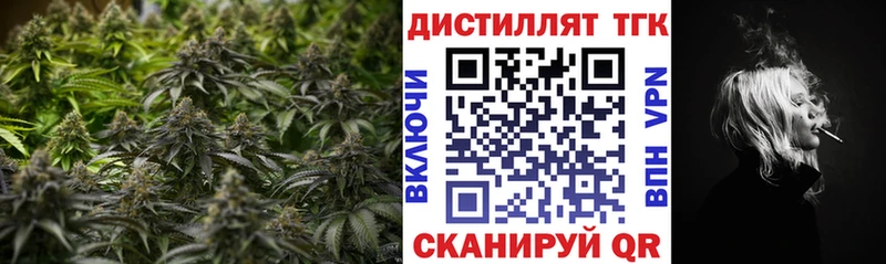 Дистиллят ТГК THC oil  мориарти официальный сайт  Палласовка 
